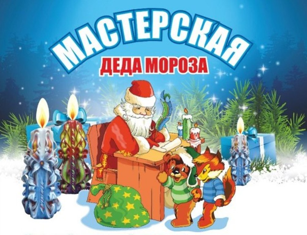 мастерская.jpg